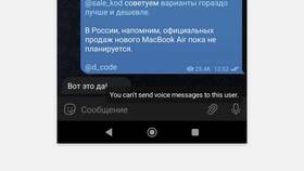 Почему Telegram не отправляет сообщения в Оджи