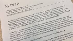 Причины блокировки снятия наличных в Сбербанке в Оджи