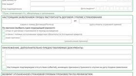 Причины отказа при оплате через СберБанк Онлайн в Оджи