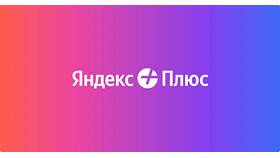 Причины проблем с входом в Яндекс аккаунт в Оджи