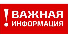 Реорганизация НПФ: что это в Оджи