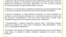 Роль матери в жизни человека и общества в Оджи