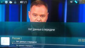 Телегид Триколор: что делать в Оджи