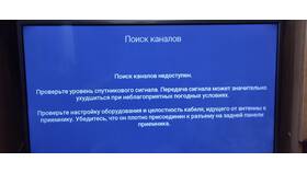 Телевизор не видит приставку Триколор: что делать в Оджи