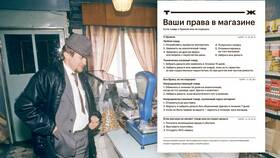 Товар не подлежит: что это означает