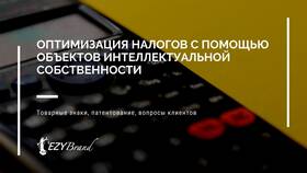 Законные способы минимизации налогов при продаже имущества в Оджи