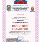 Что такое ИНН 7707089101