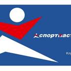 Как делиться бонусами Спортмастер