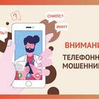 Как мошенники могут использовать данные СНИЛС