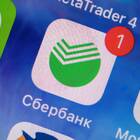 Как оплатить по договору через Сбербанк Онлайн