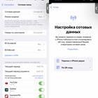Как отключить сим-карту МТС самостоятельно