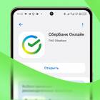 Как перейти на обслуживание в Сбербанк