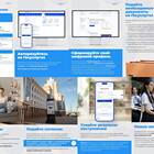 Как получить электронную выписку с портала Госуслуг