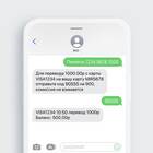 Как пополнить телефон с карты Сбербанка