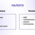 Как правильно удержать подоходный налог