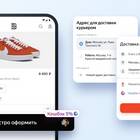 Как сделать карту Тинькофф приоритетной в СБП