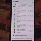 Как создать приложение 
