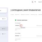 Как увеличить лимиты и возможности в Сбербанке