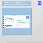 Как узнать, откуда заказное письмо по штрих-коду
