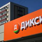 Как выглядит магазин Дикси