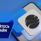 Почему не открывается мобильное приложение ВТБ