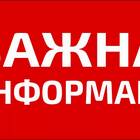 Реорганизация НПФ: что это