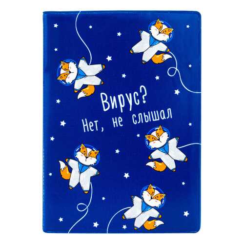 Обложка на автодокументы Вирус? в Оджи