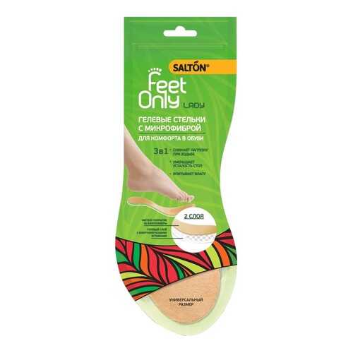 Гелевые стельки с покрытием из микрофибры Salton Feet Comfort Lady в Оджи